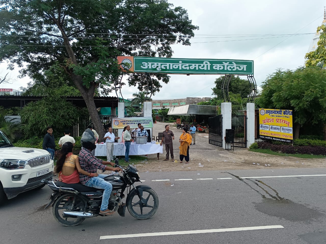 WhatsApp Image 2024-08-09 at 10.49.06 (1)